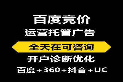 百度SEM推广实战经验，教你轻松实现业绩增长
