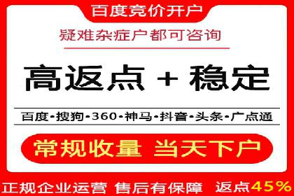 百度推广中的多渠道整合策略：案例分享与效果评估