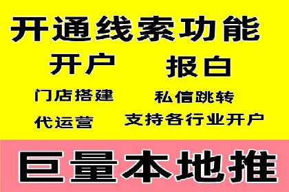 百度竞价排名的创新应用：企业营销新思路的探索